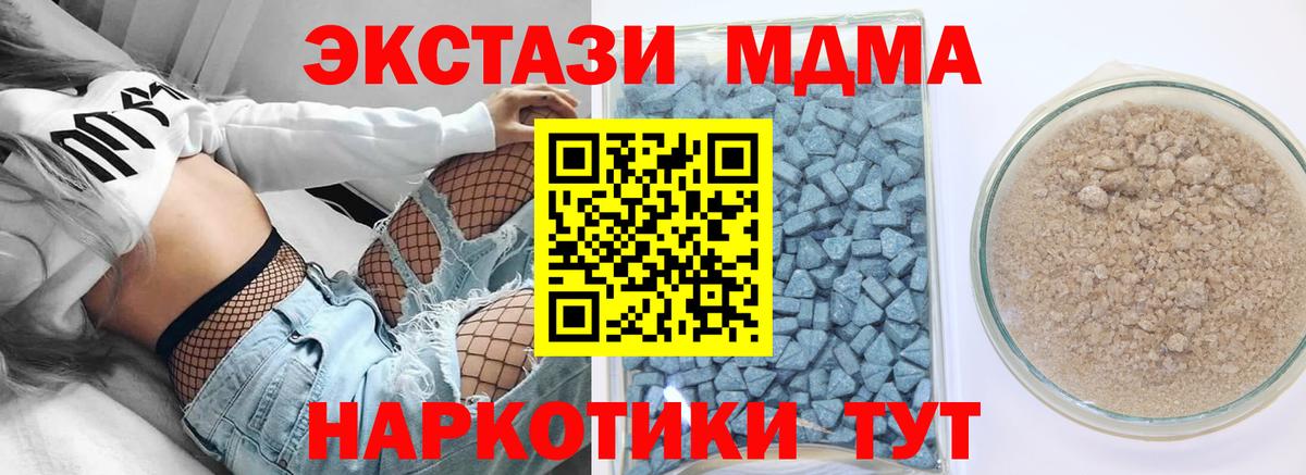 Экстази ешки Щёлково