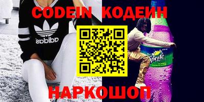 наркотики Лесосибирск