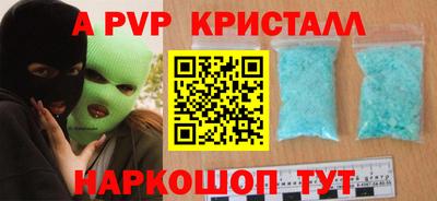 крисы Ливны
