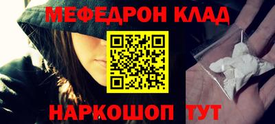 наркотики Лесосибирск