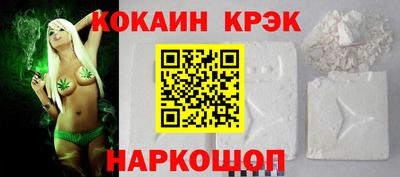 кокаин VHQ Ликино-Дулёво