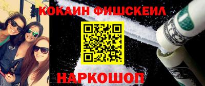 наркотики Лесосибирск