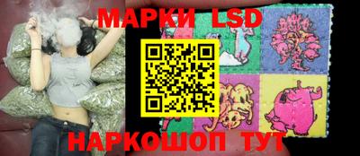 наркотики Лесосибирск