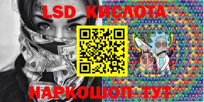 крисы Ливны