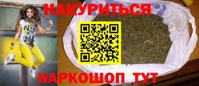 наркотики Лесосибирск