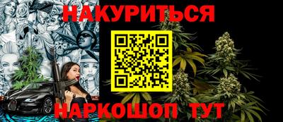 наркотики Лесосибирск