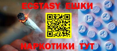наркотики Лесосибирск