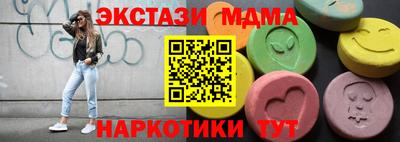 крисы Ливны