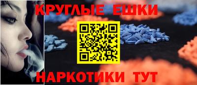 наркотики Лесосибирск