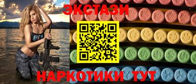крисы Ливны