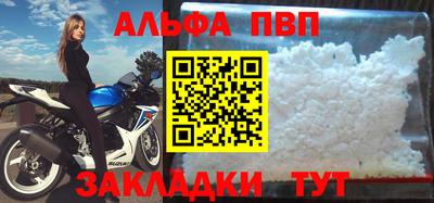 наркотики Лесосибирск