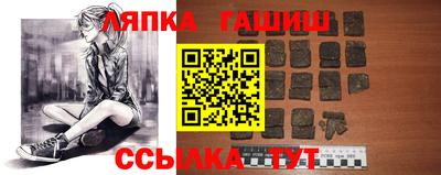 крисы Ливны