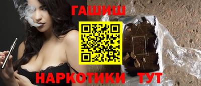 наркотики Лесосибирск
