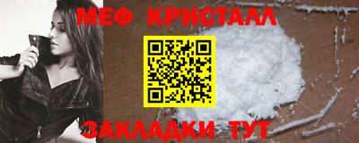 крисы Ливны