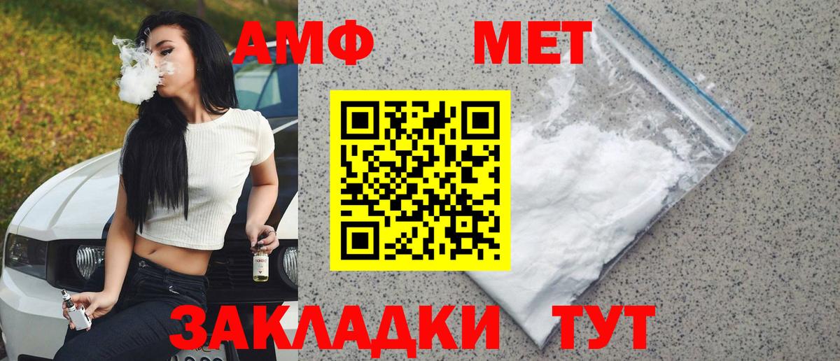 МЕТАМФЕТАМИН  Вход с VPN  Щёлково  Метамфетамин Methamphetamine  Метамфетамин Methamphetamine 