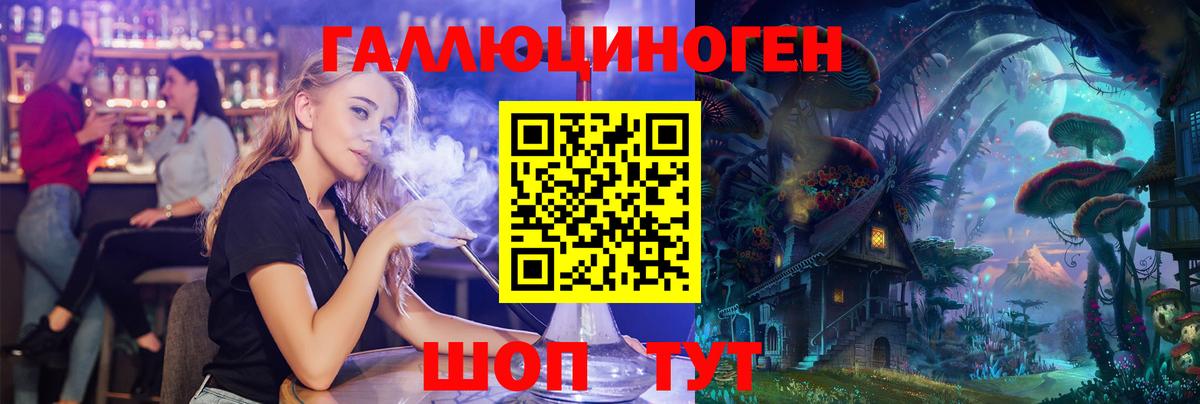 Галлюциногенные грибы GOLDEN TEACHER Щёлково