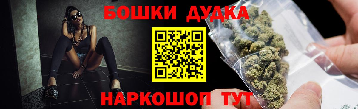 Бошки Шишки LSD WEED  Каннабис AK-47  МАРИХУАНА марихуана  Вход с VPN  Щёлково  МАРИХУАНА Ganja 